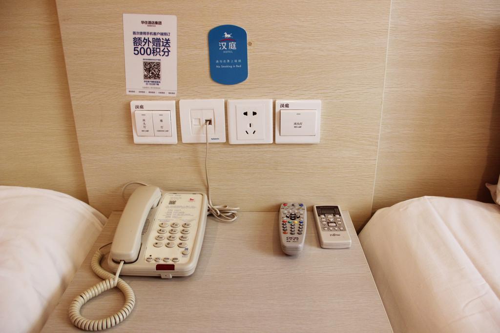 Hanting Express Shenyang Xizhong Street 部屋 写真