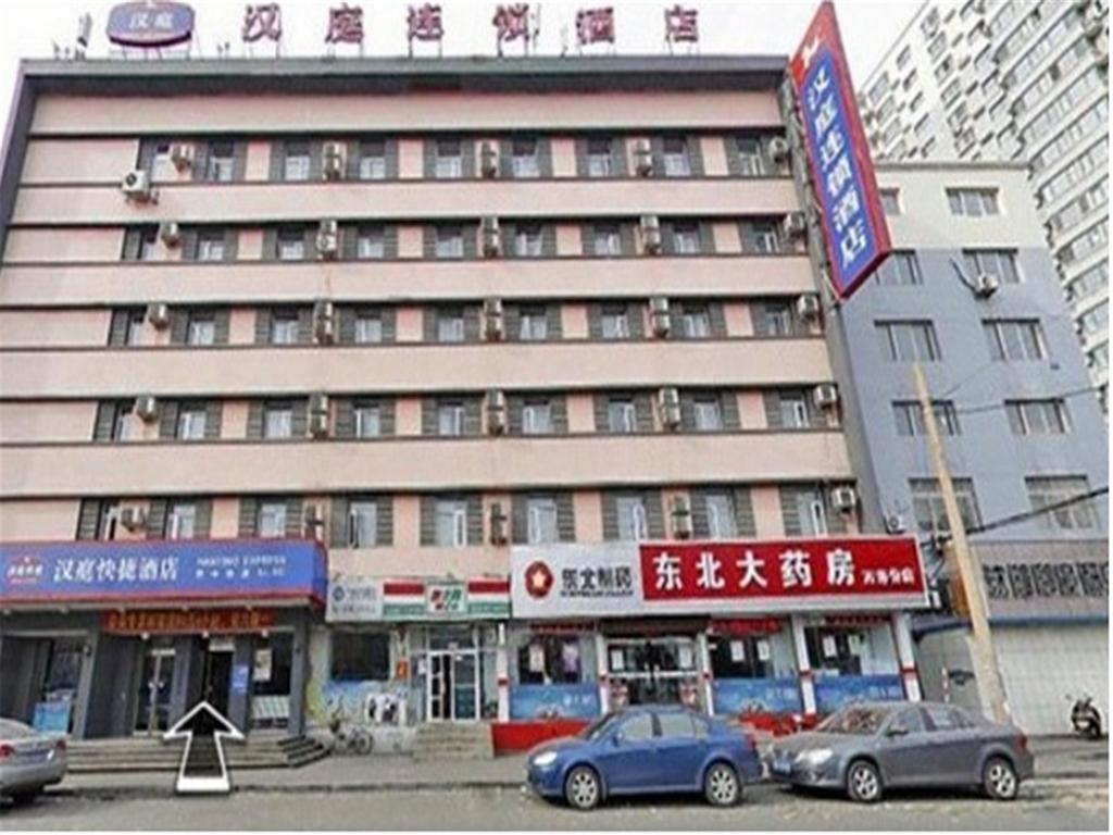 Hanting Express Shenyang Xizhong Street エクステリア 写真